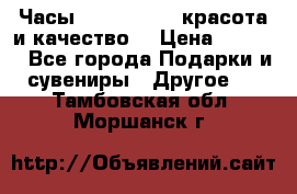 Часы Anne Klein - красота и качество! › Цена ­ 2 990 - Все города Подарки и сувениры » Другое   . Тамбовская обл.,Моршанск г.